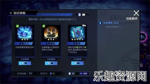 物质与魔法手游下载-物质与魔法手机版下载