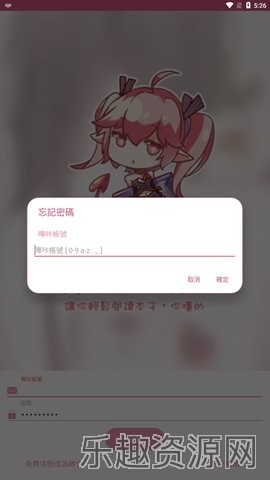 PicACG2.2.3.1.5截图