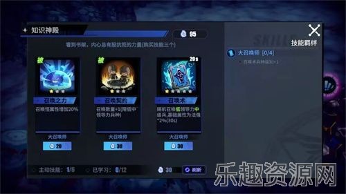 物质与魔法截图