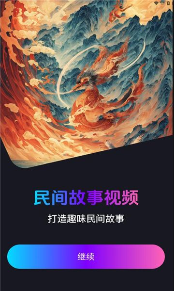 推文小帮手软件下载官网版-推文小帮手最新版v1.1.0