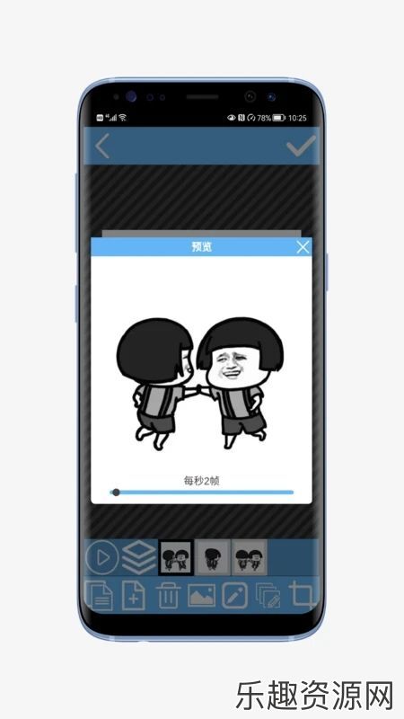 动图创作家app免费下载-动图创作家安卓版v1.0.06