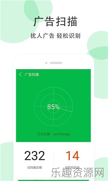 无鞋工具箱截图