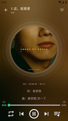 symusictop搜云音乐软件免费下载-symusictop搜云音乐安卓版v1.5.1