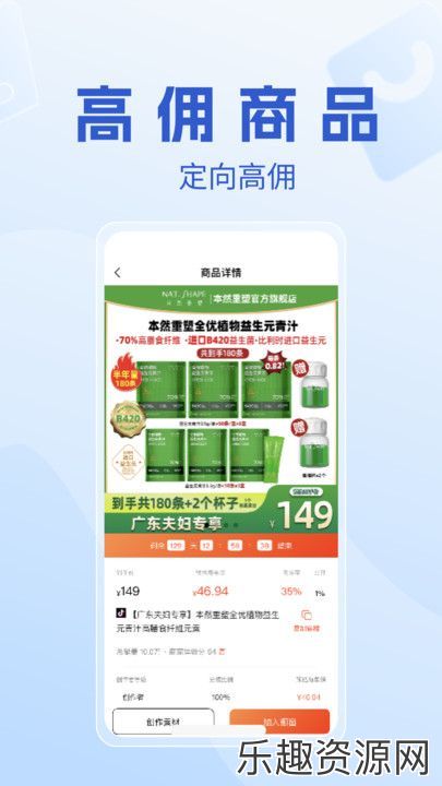 书中自有分发app官方版下载-书中自有分发安卓版v1.0