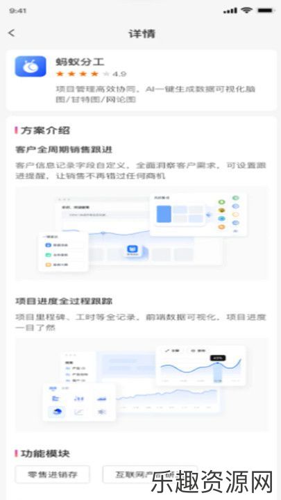 数说企源app最新版下载-数说企源手机版v1.0