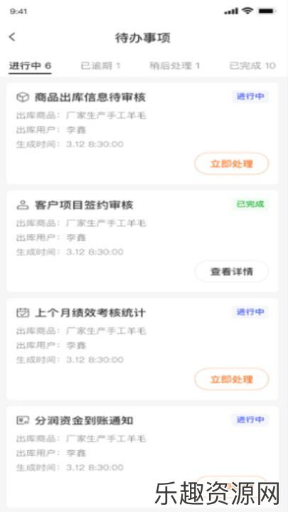 数说企源app最新版下载-数说企源手机版v1.0