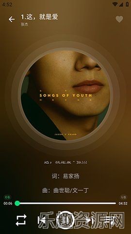 symusictop搜云音乐截图