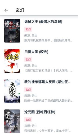 荔枝阅读无弹窗版app下载官网版-荔枝阅读无弹窗版安卓下载v1.4.2