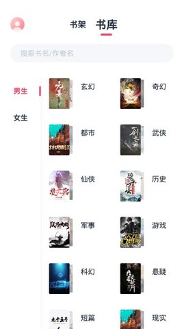 荔枝阅读无弹窗版app下载官网版-荔枝阅读无弹窗版安卓下载v1.4.2