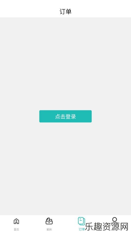 微寻数据恢复手机官网版下载-微寻数据恢复安卓版v1.0.0