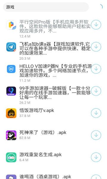 小晨软件库2024app下载官网版-小晨软件库2024手机版v1.0