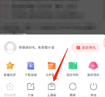 搜狗浏览器无痕模式怎么开启-搜狗浏览器无痕模式开启教程