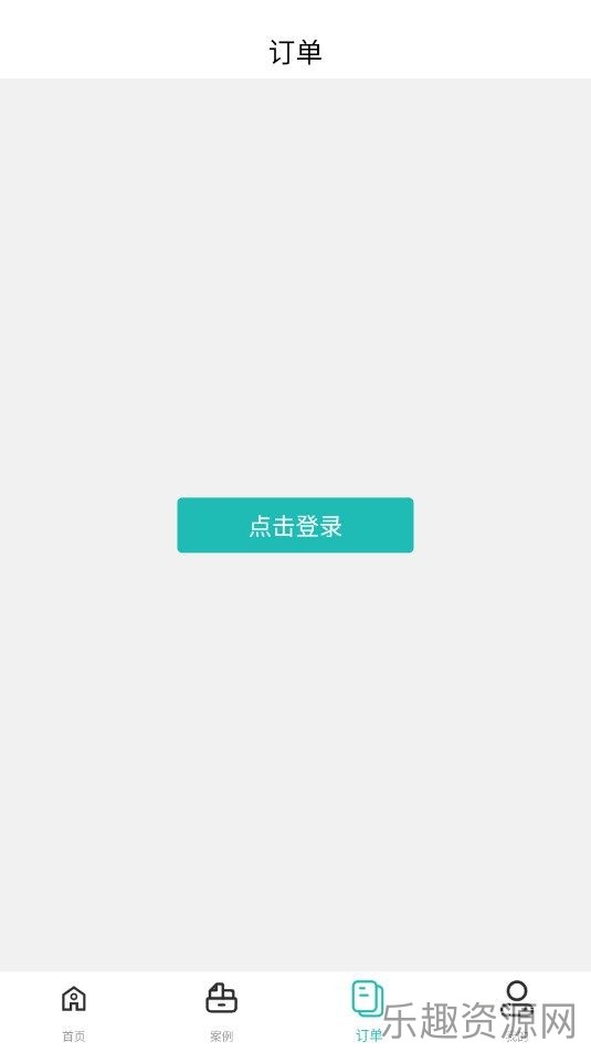 微寻数据恢复截图