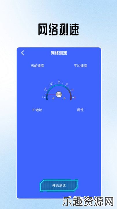 一键清灰手机管家软件下载官网版-一键清灰手机管家手机版v2.0