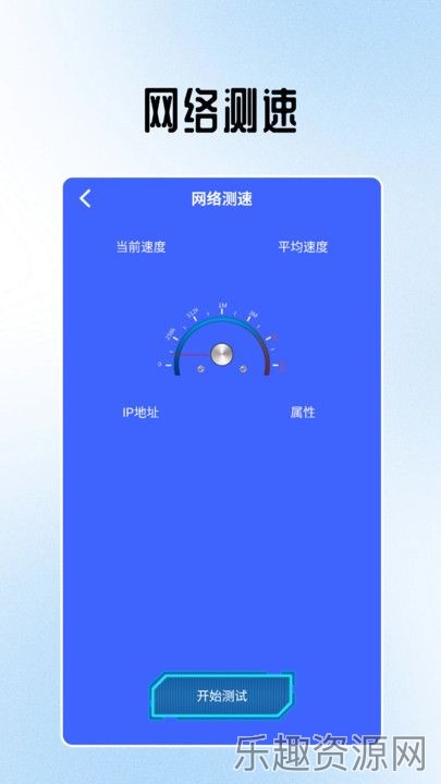 一键清灰手机管家截图