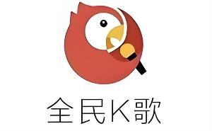 全民k歌网页版网址是什么-全民k歌网页版登录入口