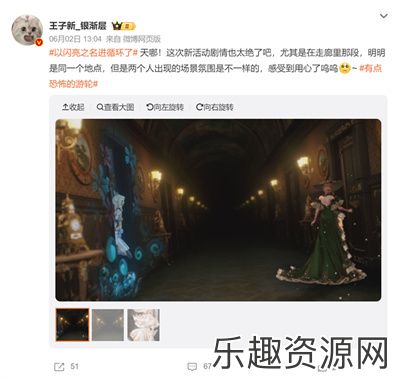 这个无限流的味道太上头！《以闪亮之名》全新版本多重循环反转引热议