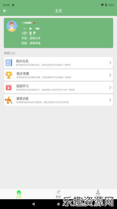 汇海炫动营app下载官方版-汇海炫动营最新版v1.0.7