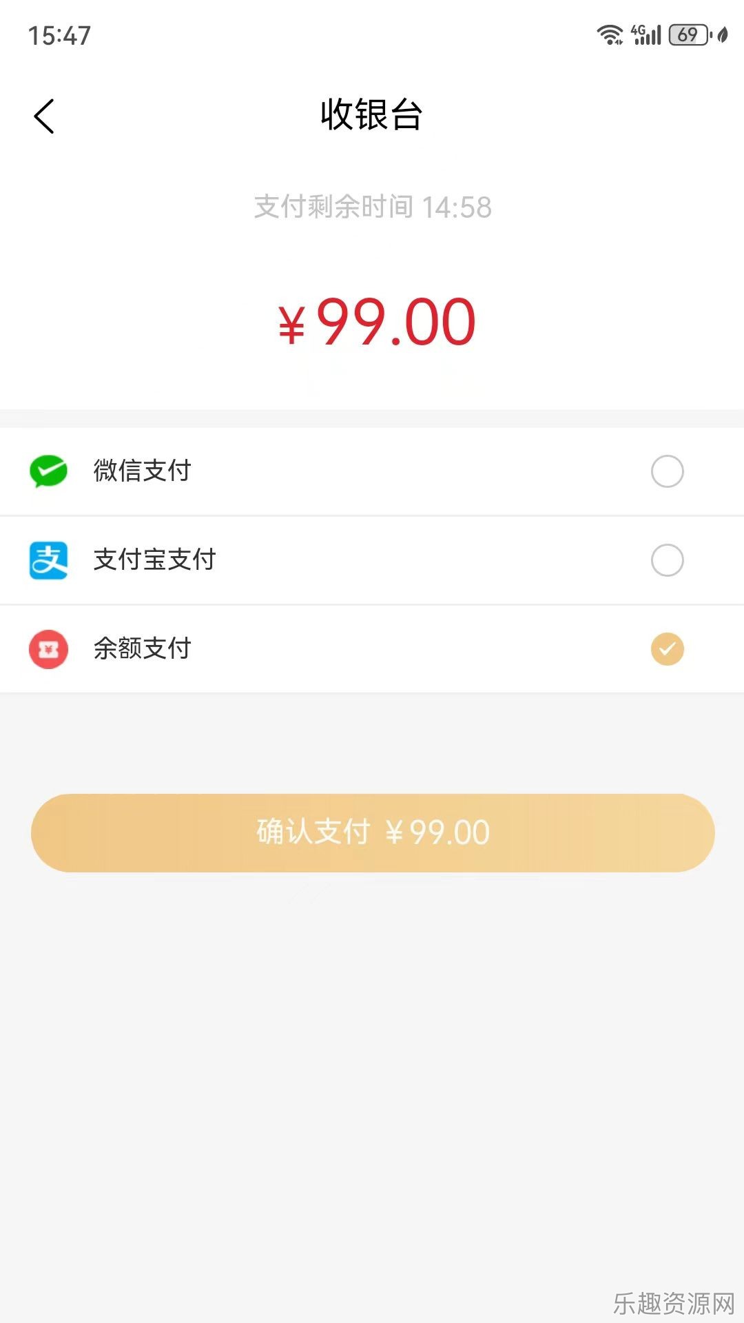 金实万宝鹿截图