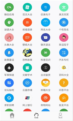 坨子大队无广告app下载-坨子大队无广告手机版v5.9.4
