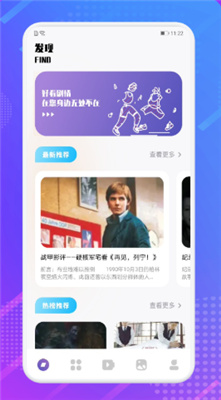 芝麻追剧免费版app下载安装-芝麻追剧免费版最新下载v1.1