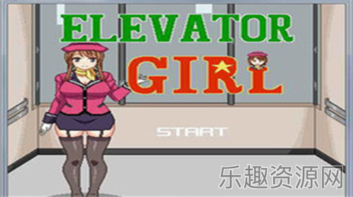 ELEVATOR地铁女孩像素游戏截图