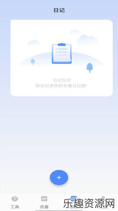 极谡上网宝app下载官方版-极谡上网宝最新版v1.2.4