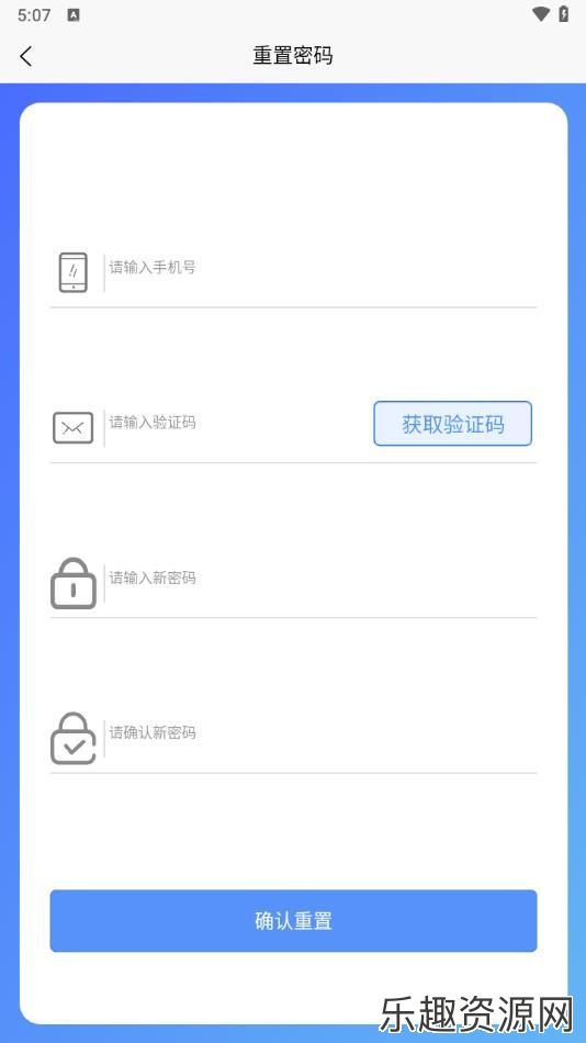 智算鸡矿app下载安装-智算鸡矿最新官方版v1.2.6