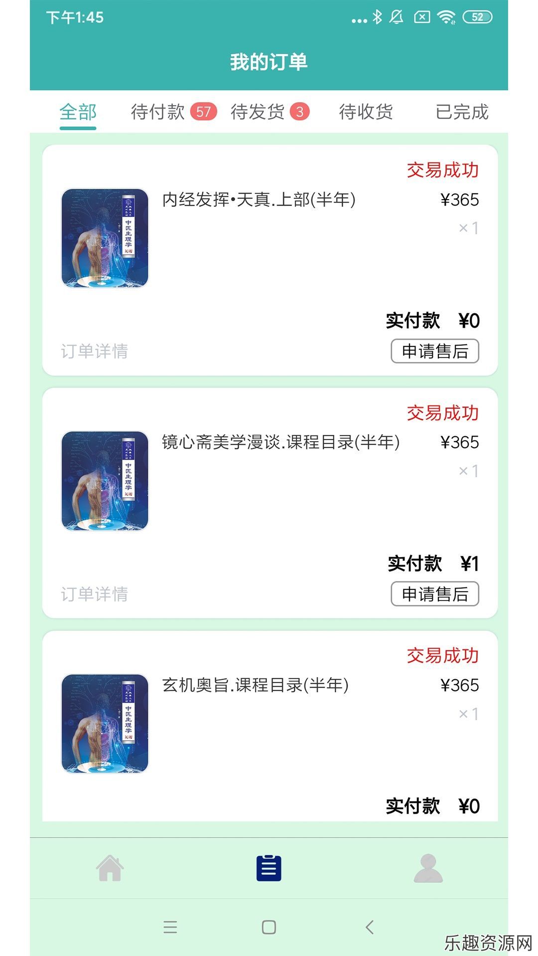 众妙之门软件下载官网版-众妙之门最新版v1.0.0