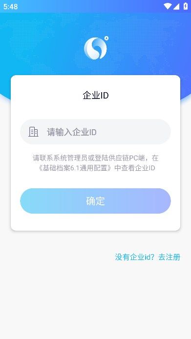 博君优选app下载官网版-博君优选最新版v1.0