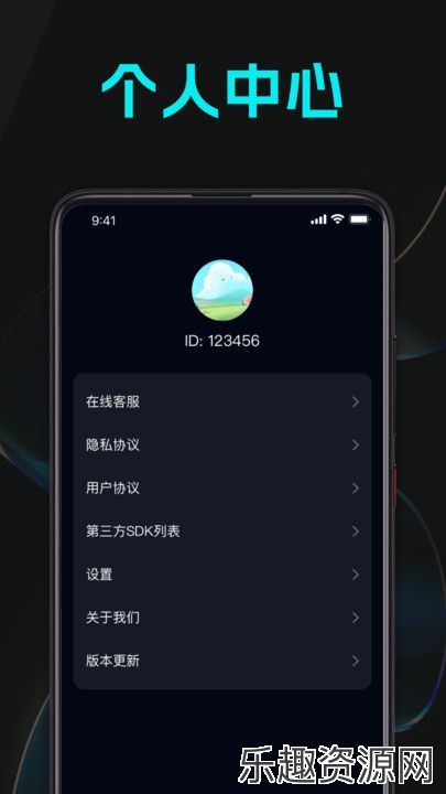 甜蜜像素手机版下载-甜蜜像素app最新版下载v1.0.1