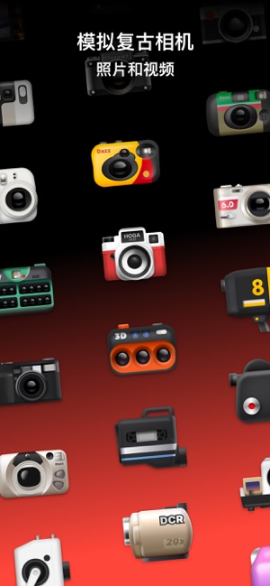dazz复古胶片相机安卓下载免费-dazz复古胶片相机最新版v1.0.44