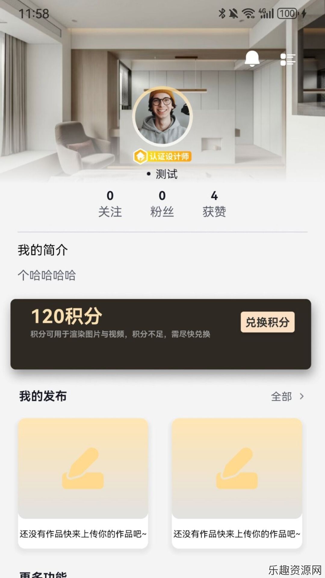 家装无忧app下载安装-家装无忧最新官网版v1.0.0