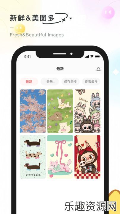 彩虹喵主题app最新版下载-彩虹喵主题安卓版