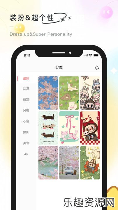 彩虹喵主题app最新版下载-彩虹喵主题安卓版