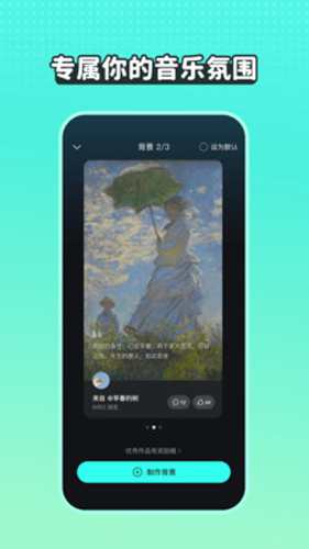 波点音乐3.8版本下载-波点音乐3.8解锁版app最新下载v3.8