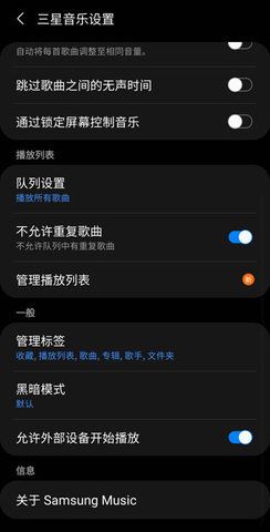 听听音乐软件下载官网版-听听音乐手机版v1.1.0