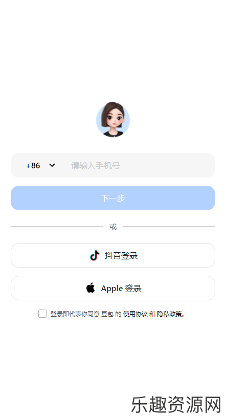 抖音豆包app下载-抖音豆包最新官方版v4.2.0