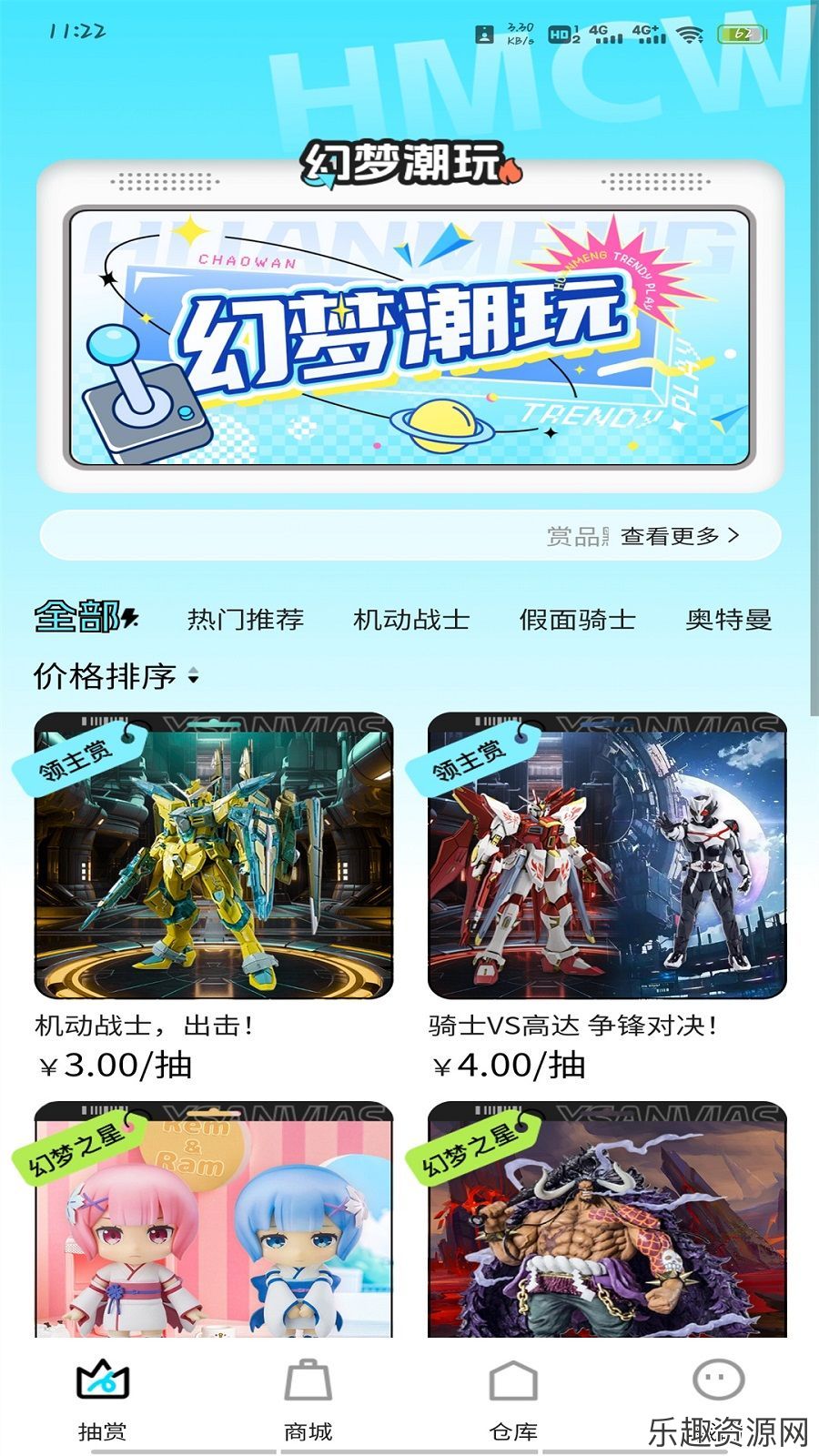 幻梦潮玩app免费下载官网版-幻梦潮玩最新版v1.0.0