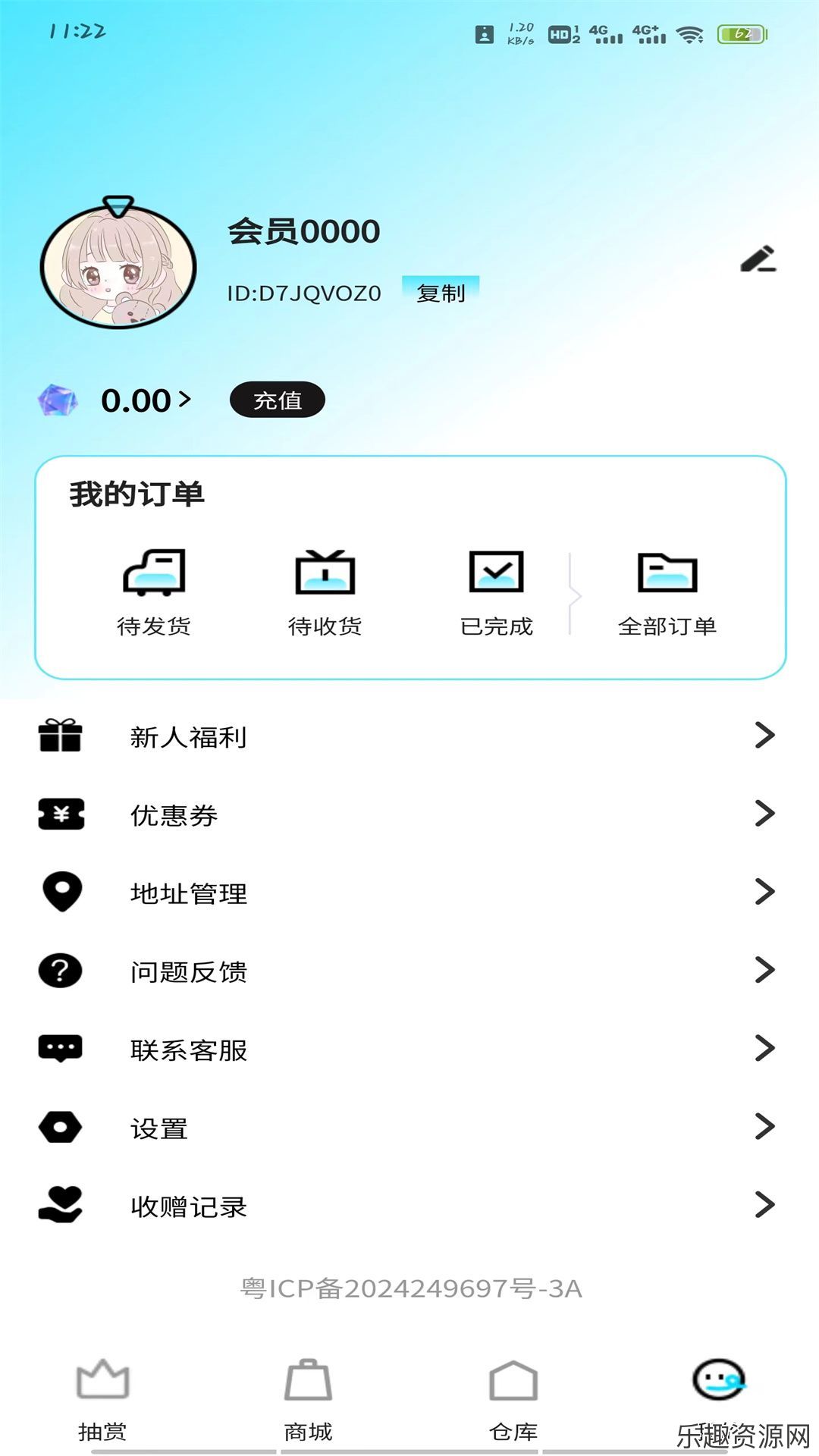 幻梦潮玩app免费下载官网版-幻梦潮玩最新版v1.0.0