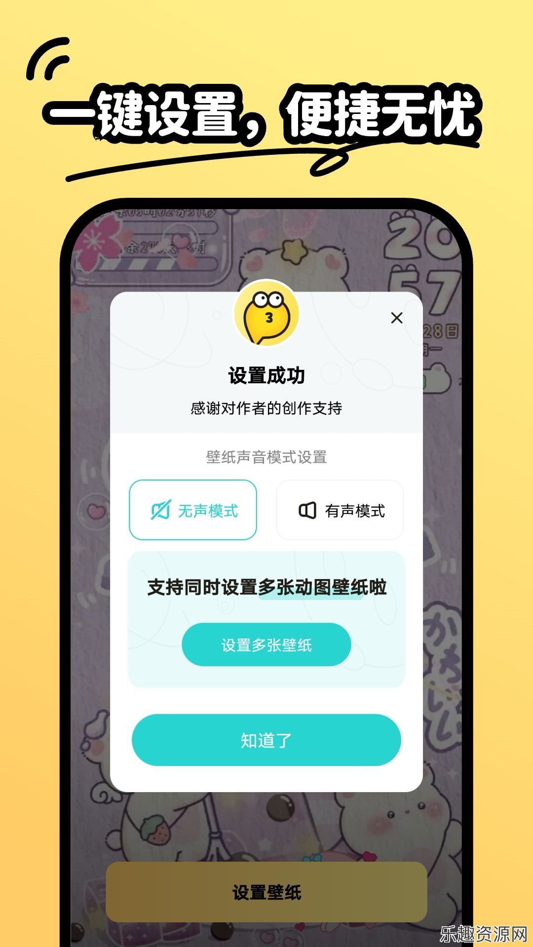 抖抖壁纸app免费下载-抖抖壁纸安卓官网版v1.6.0