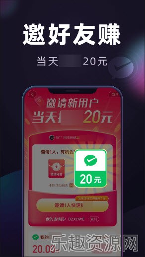 妙看极速版截图