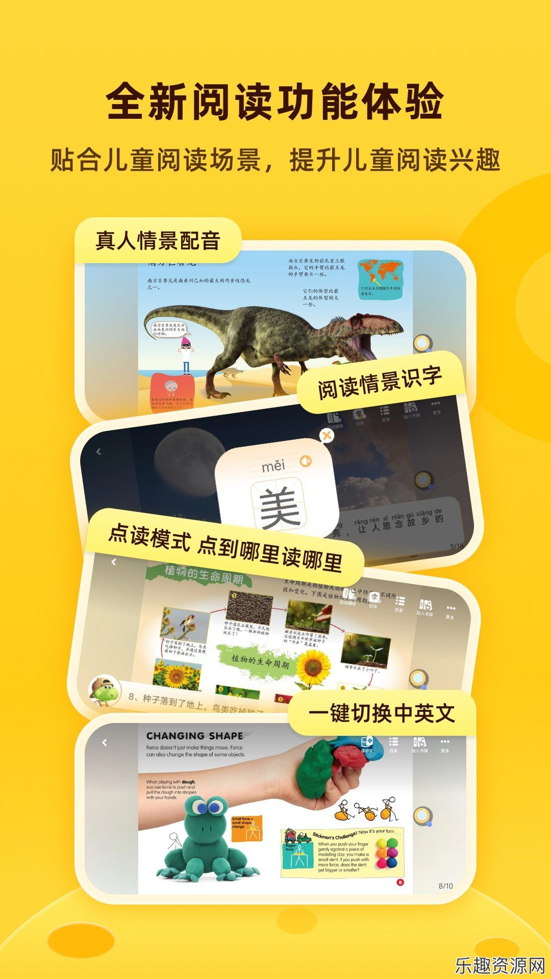 成长秘密app下载官网版-成长秘密最新版v1.3.0