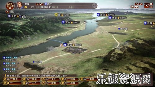 三国志13魔改版下载-三国志13魔改版安卓下载