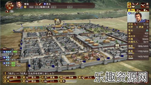 三国志13魔改版下载-三国志13魔改版安卓下载