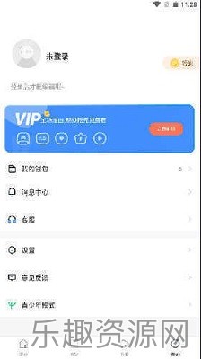 漫蛙漫画app截图