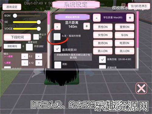 樱花校园模拟器2024年最新版中文版_樱花校园模拟器2024中文版无广告下载