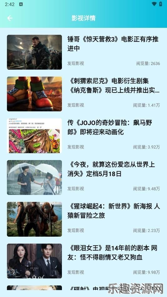 小豚影视大全截图