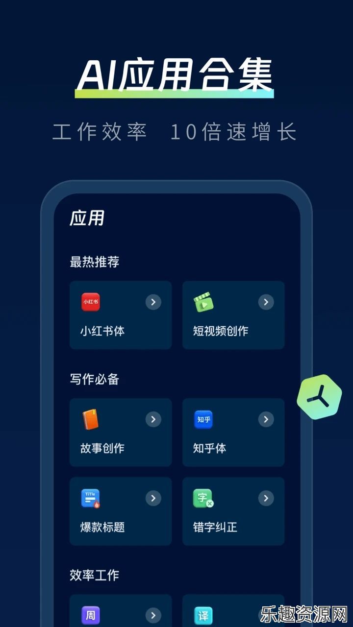 FastAI软件下载官网版-FastAI最新版v1.0.1