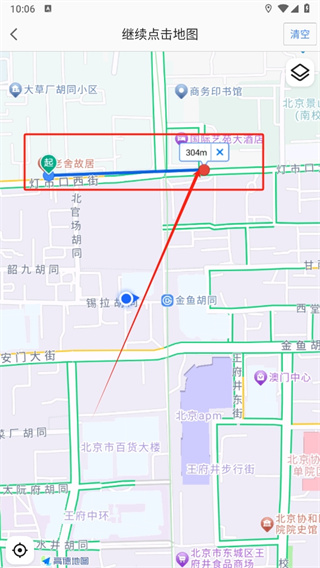 高德地图怎么计算距离的-高德地图计算距离图文教程